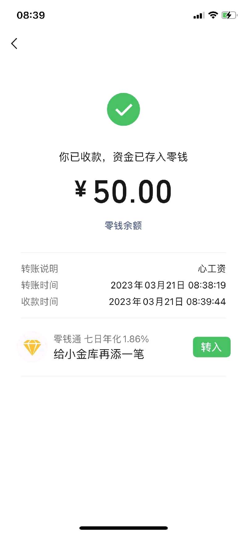 个人中心|话题 - 小猪导航 - 社交电商行业全国微信群二维码导航平台大全