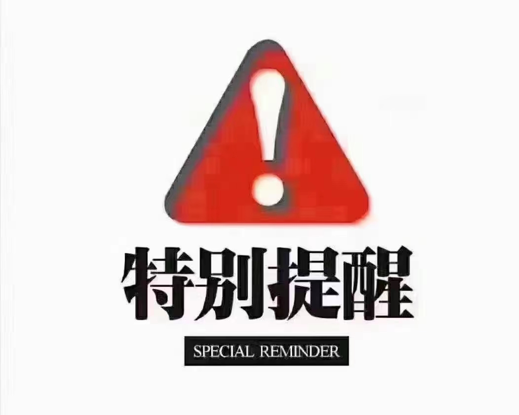 个人中心|话题 - 小猪导航 - 社交电商行业全国微信群二维码导航平台大全