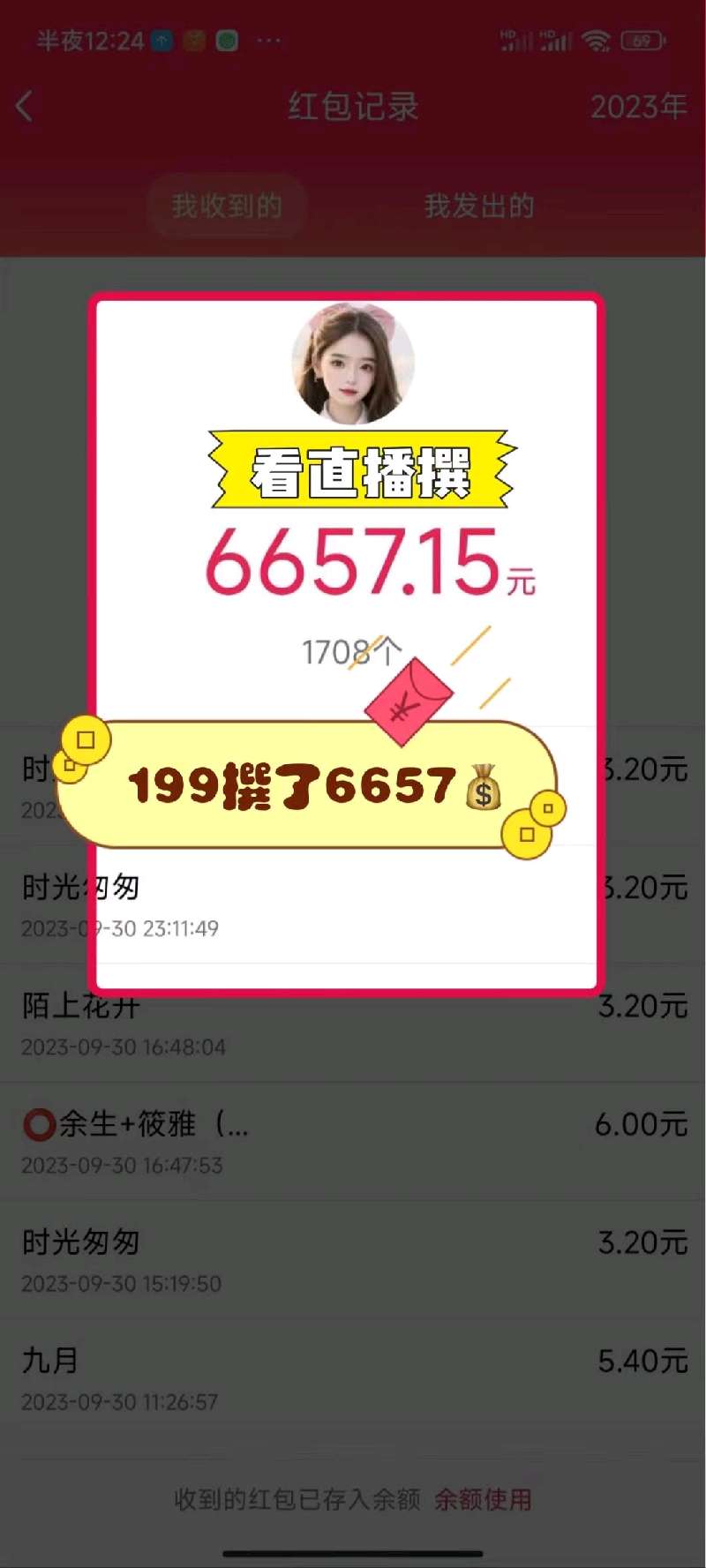 个人中心|话题 - 小猪导航 - 社交电商行业全国微信群二维码导航平台大全