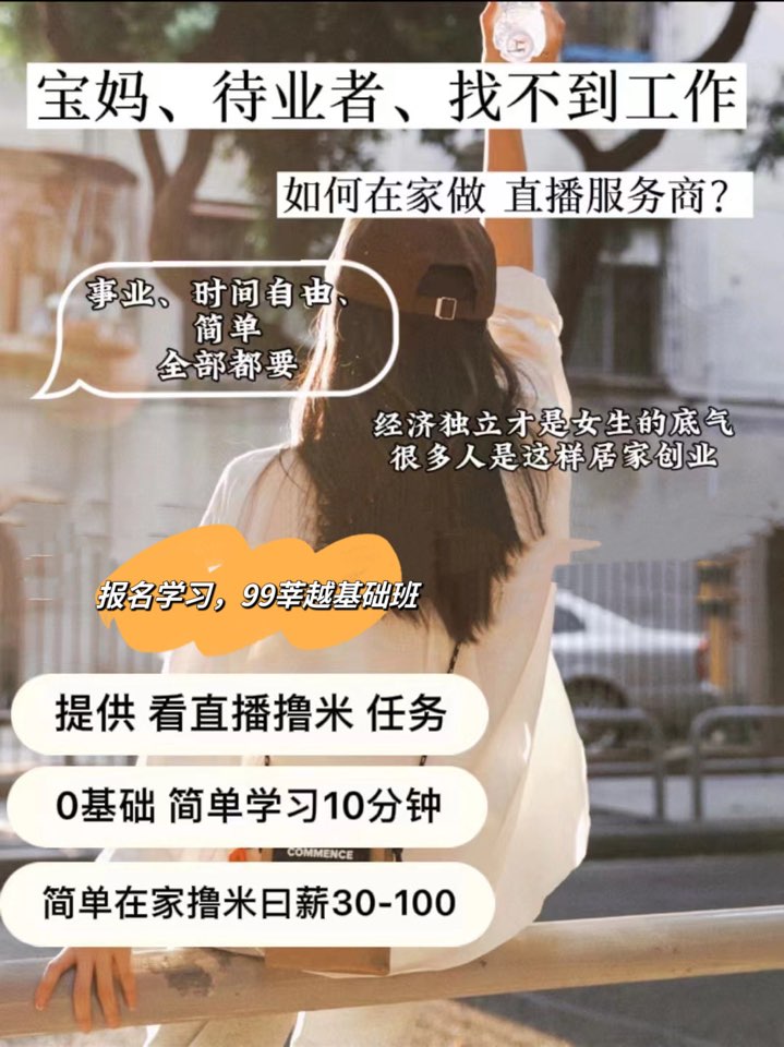 个人中心|话题 - 小猪导航 - 社交电商行业全国微信群二维码导航平台大全