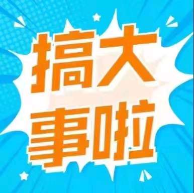 个人中心|话题 - 小猪导航 - 社交电商行业全国微信群二维码导航平台大全