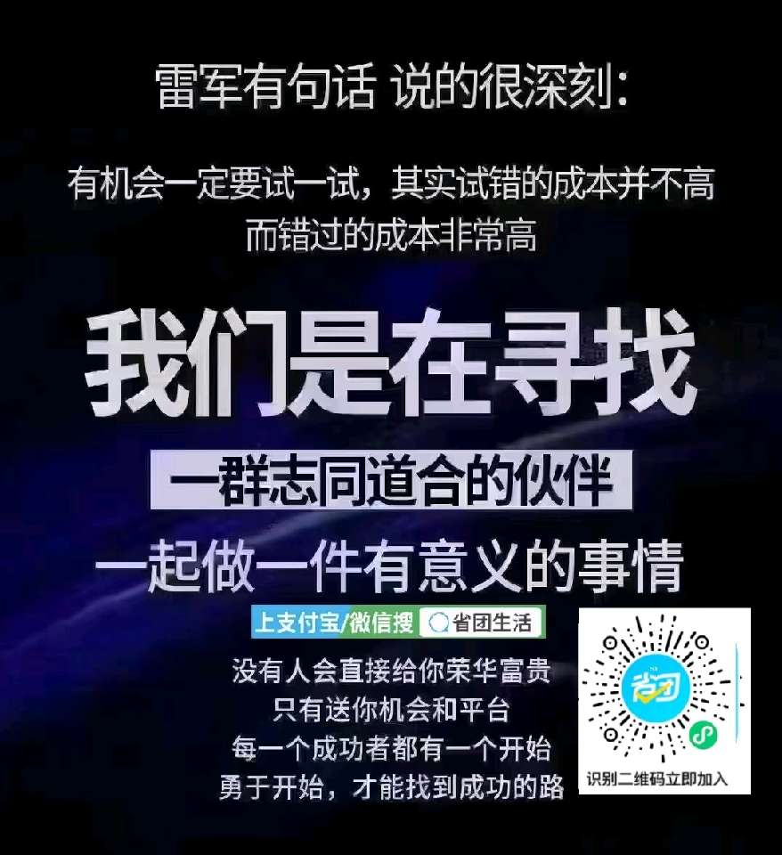 个人中心|话题 - 小猪导航 - 社交电商行业全国微信群二维码导航平台大全