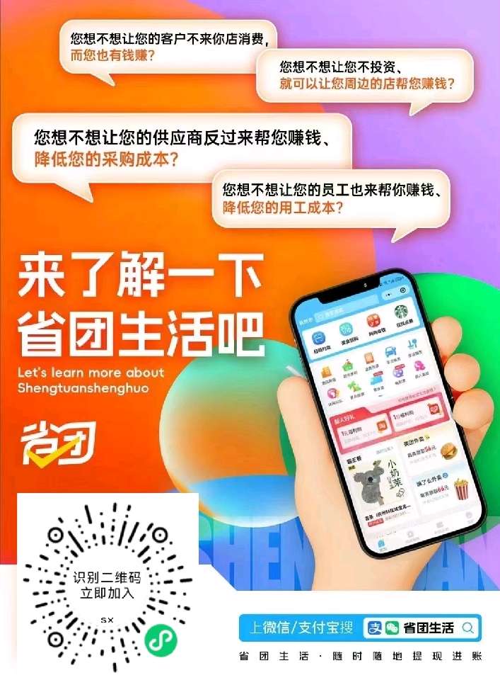 个人中心|话题 - 小猪导航 - 社交电商行业全国微信群二维码导航平台大全