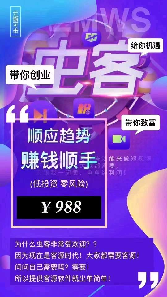 个人中心|话题 - 小猪导航 - 社交电商行业全国微信群二维码导航平台大全