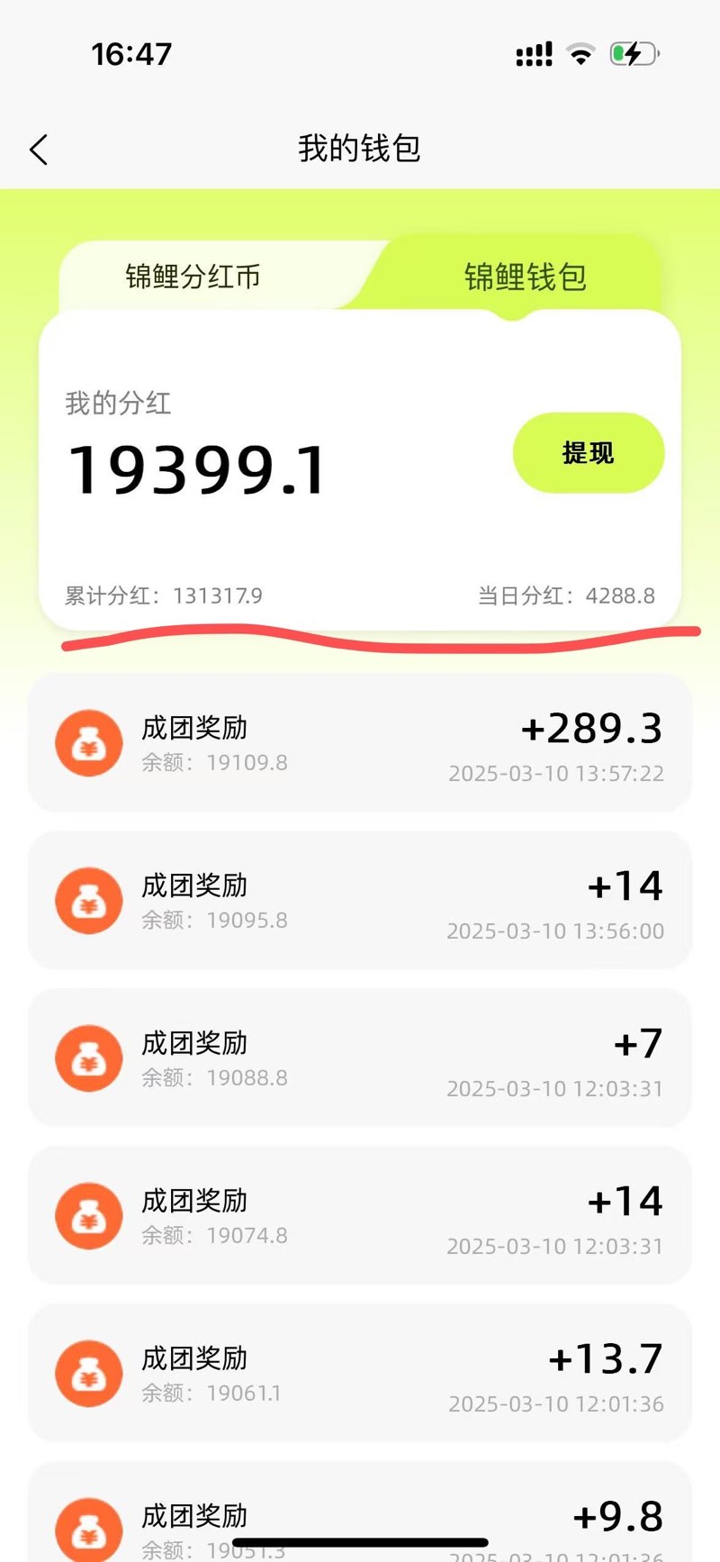 个人中心|话题 - 小猪导航 - 社交电商行业全国微信群二维码导航平台大全