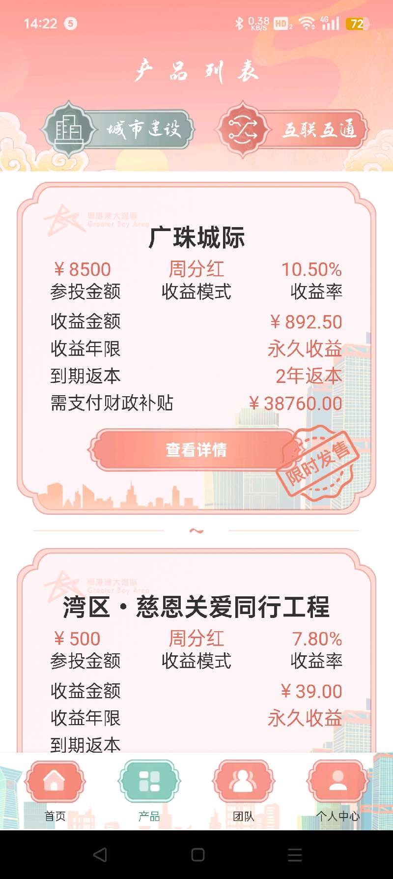 个人中心|话题 - 小猪导航 - 社交电商行业全国微信群二维码导航平台大全