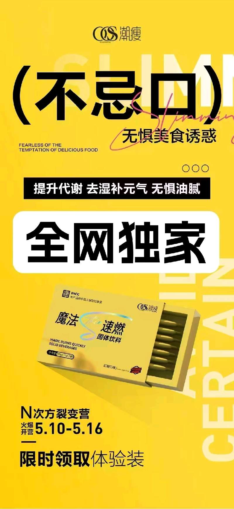 个人中心|话题 - 小猪导航 - 社交电商行业全国微信群二维码导航平台大全