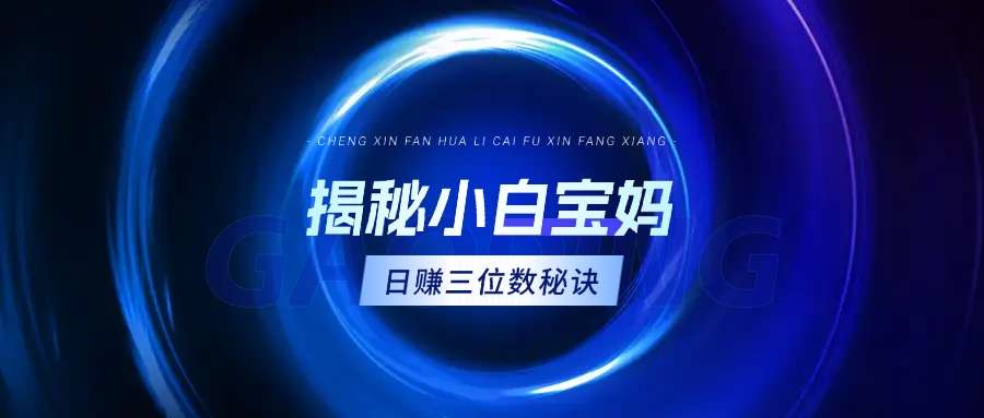 个人中心|话题 - 小猪导航 - 社交电商行业全国微信群二维码导航平台大全