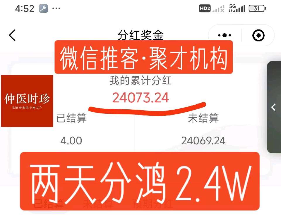 个人中心|话题 - 小猪导航 - 社交电商行业全国微信群二维码导航平台大全