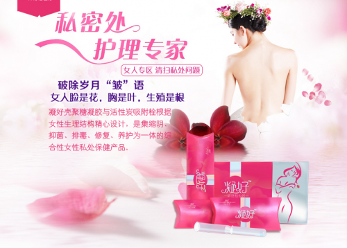 凝好,凝好——产品介绍 - 小猪导航 - 社交电商行业全国微信群二维码导航平台大全