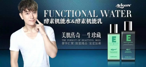 艾微格诗,艾微格诗酵素机能乳 - 小猪导航 - 社交电商行业全国微信群二维码导航平台大全