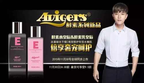 艾微格诗,艾微格诗酵素乳皇后 - 小猪导航 - 社交电商行业全国微信群二维码导航平台大全