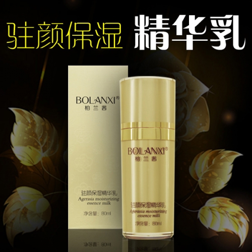 柏兰茜,驻颜保湿精华乳 - 小猪导航 - 社交电商行业全国微信群二维码导航平台大全