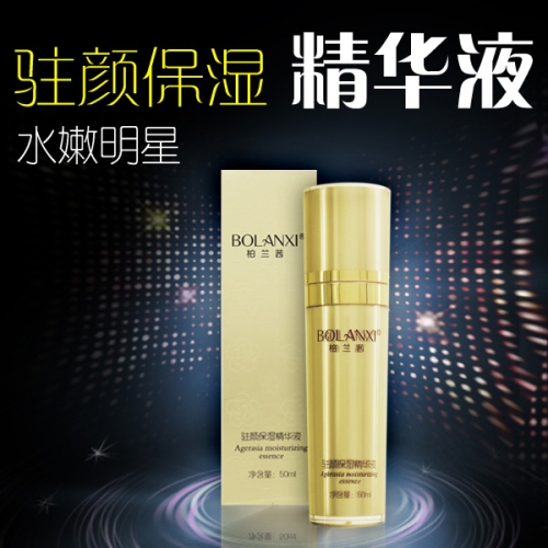 柏兰茜,驻颜保湿精华液 - 小猪导航 - 社交电商行业全国微信群二维码导航平台大全