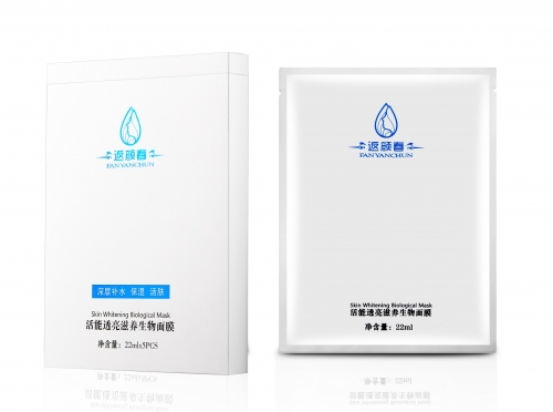 返颜春,活能透亮滋养生物面膜 - 小猪导航 - 社交电商行业全国微信群二维码导航平台大全