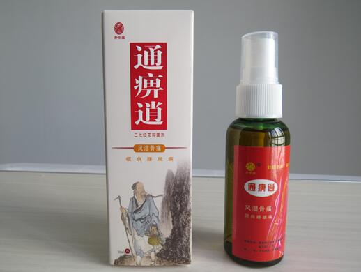 北京骨安堂,骨安堂通痹逍喷剂 - 小猪导航 - 社交电商行业全国微信群二维码导航平台大全