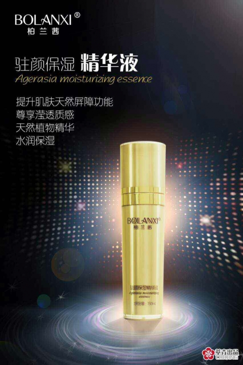 柏兰茜,柏兰茜驻颜保湿精华液 - 小猪导航 - 社交电商行业全国微信群二维码导航平台大全