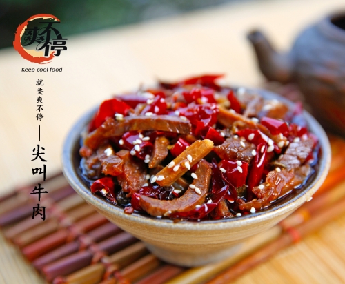 爽不停,尖叫牛肉 - 小猪导航 - 社交电商行业全国微信群二维码导航平台大全