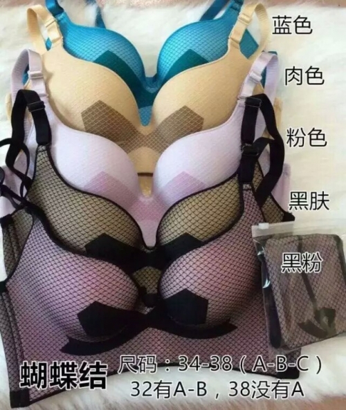 聚波天使,蝴蝶结款 - 小猪导航 - 社交电商行业全国微信群二维码导航平台大全