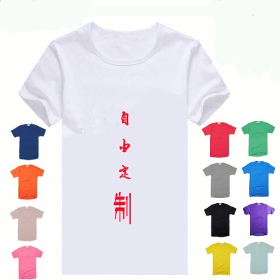 西伦帝尔,T恤定制可印字印LOGO - 小猪导航 - 社交电商行业全国微信群二维码导航平台大全