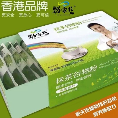 三里人家•大麦若叶粉,三里人家劲家庄 五谷代餐粉 营养早餐 杂粮粉组合 抹茶/蓝莓紫薯 - 小猪导航 - 社交电商行业全国微信群二维码导航平台大全