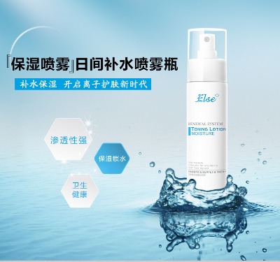 逸蘭思,ELSE逸蘭思 肌膚救命水 （大  噴） - 小猪导航 - 社交电商行业全国微信群二维码导航平台大全