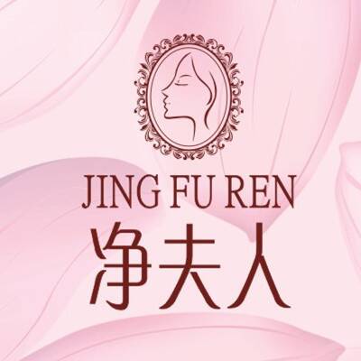 小猪导航,净夫人 - 小猪导航 - 社交电商行业全国微信群二维码导航平台大全