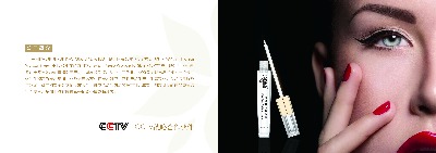 KWS俏颜睫毛精华液,俏颜睫毛精华液 - 小猪导航 - 社交电商行业全国微信群二维码导航平台大全