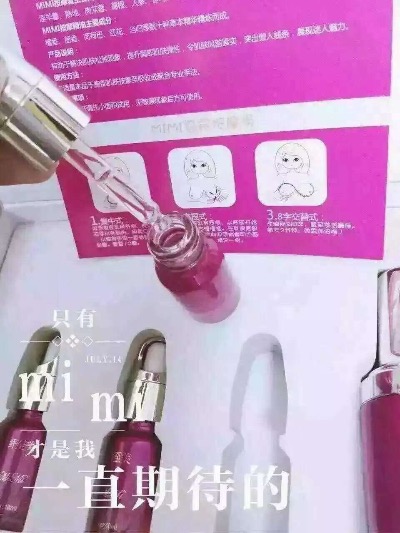纤至美,丰胸mimi - 小猪导航 - 社交电商行业全国微信群二维码导航平台大全