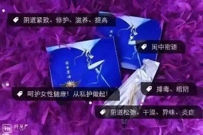 纤至美,女性私护 - 小猪导航 - 社交电商行业全国微信群二维码导航平台大全