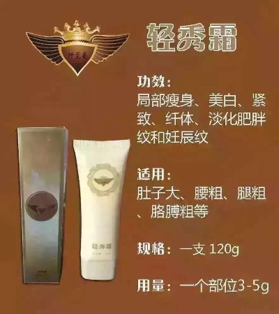 纤至美,轻秀霜 - 小猪导航 - 社交电商行业全国微信群二维码导航平台大全
