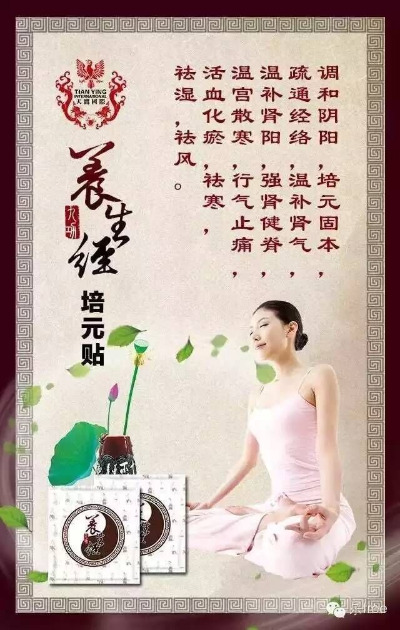九功养生经,九功养生经培元贴 - 小猪导航 - 社交电商行业全国微信群二维码导航平台大全