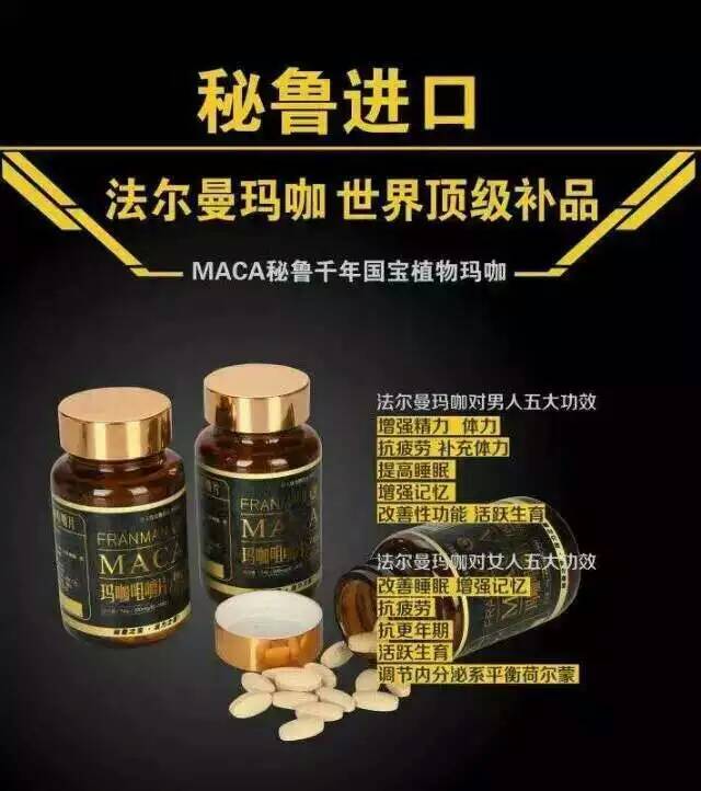 法尔曼/TIME LAPSE,法尔曼玛咔片 - 小猪导航 - 社交电商行业全国微信群二维码导航平台大全