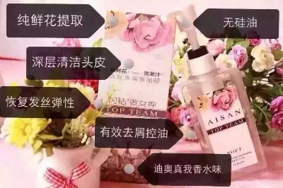 微女神·女神发膜,微女神国际 - 小猪导航 - 社交电商行业全国微信群二维码导航平台大全