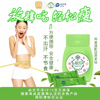 图大大,图大大瘦拉清肠、排毒、通便平衡内分泌系统、净化身体 - 小猪导航 - 社交电商行业全国微信群二维码导航平台大全