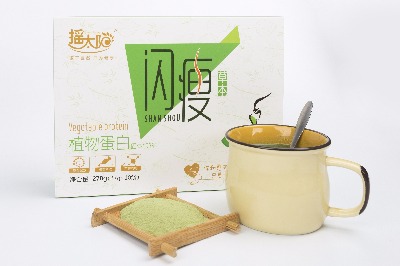 摇太阳,摇太阳·闪瘦—月瘦10~25斤的国家专利产品！安全、健康有保障！ - 小猪导航 - 社交电商行业全国微信群二维码导航平台大全