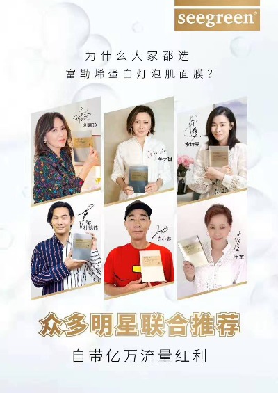 1°眼贴,富勒烯蛋白灯泡肌面膜 - 小猪导航 - 社交电商行业全国微信群二维码导航平台大全