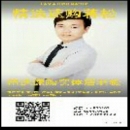 精选速购商城 — 四川- - 小猪导航 - 社交电商行业全国微信群二维码导航平台大全