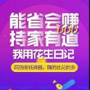 在家想赚钱 - 小猪导航 - 社交电商行业全国微信群二维码导航平台大全
