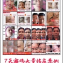 小猪导航 - 社交电商行业全国微信群二维码导航平台大全