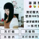 农家果园 - 小猪导航 - 社交电商行业全国微信群二维码导航平台大全