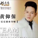 仰望辉煌 - 小猪导航 - 社交电商行业全国微信群二维码导航平台大全