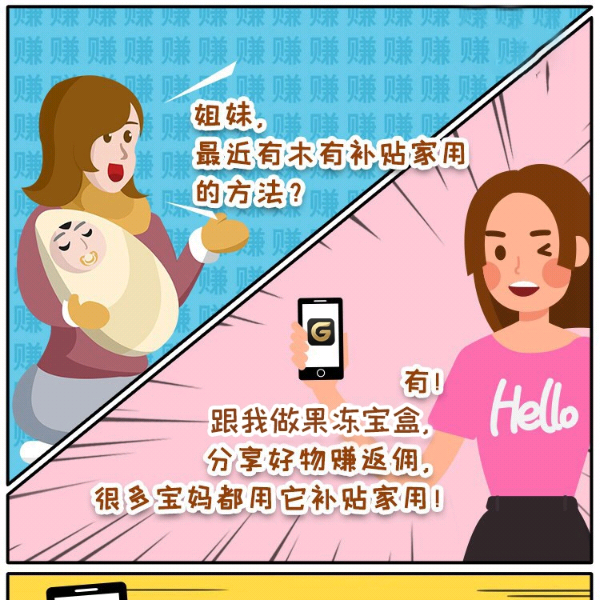 免费*入 — Hubei-Huanggang - 小猪导航 - 社交电商行业全国微信群二维码导航平台大全