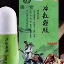 德一堂药店 - 小猪导航 - 社交电商行业全国微信群二维码导航平台大全