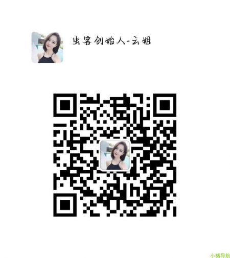 微信群 微信名片 云姐必赚项目
