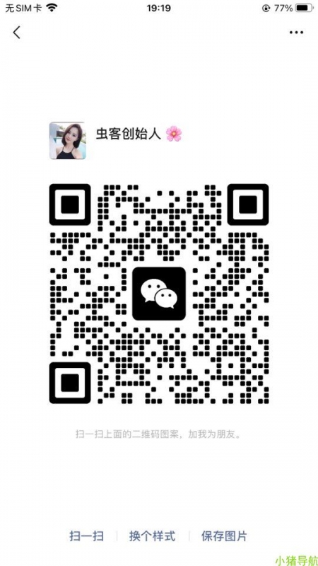 微信群 微信名片 宝妈看过来