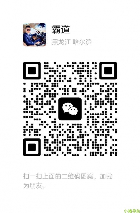 微信群 微信名片 带你发家致富奔小康