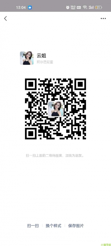 微信群 微信名片 简单好入手的副业，宝妈也能逆袭