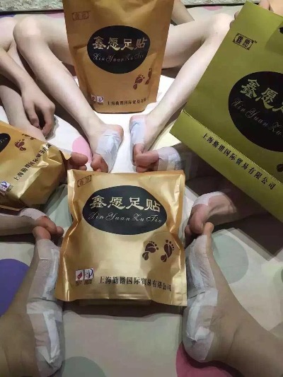 鑫愿,鑫愿足贴 - 小猪导航 - 社交电商行业全国微信群二维码导航平台大全