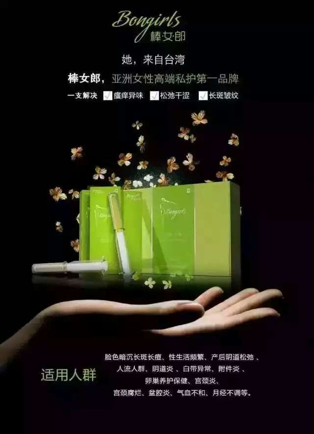 女神泡泡,棒女郎 - 小猪导航 - 社交电商行业全国微信群二维码导航平台大全
